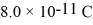 As shown in the figure,a square insulating slab 5.0 mm thick measuring   has a charge of   distributed uniformly throughout its volume.Use Gauss's law to determine the electric field at point P,which is located within the slab beneath its center,1.0 mm from one of the faces.     A)  0.68 N/C B)  14 N/C C)  23 N/C D)  34 N/C E)  57 N/C
