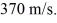 A point charge Q moves on the x-axis in the positive direction with a speed of   A point P is on the y-axis at   The magnetic field produced at point P,as the charge moves through the origin,is equal to   When the charge is at   what is the magnitude of the magnetic field at point P? (μ<sub>0</sub> = 4π × 10<sup>-7</sup> T • m/A)  A)  0.57 μT B)  0.74 μT C)  0.92 μT D)  1.1 μT E)  1.3 μT