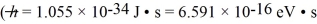 The excited state of a certain atom is 3.2 eV ± 0.21 eV.   ,1 eV = 1.60 × 10<sup>-19</sup> J) (a)What is the average lifetime of this state? (b)If the excited energy were doubled to 6.4 eV ± 0.21 eV,how would the lifetime be affected?