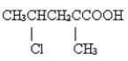 Name the following compound.  