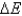 Calculate     given the following information:   A)  17 kJ B)  65 kJ C)  -65 kJ D)  -17 kJ E)  1.7 kJ
