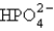 What is the name for   ? A)  phosphate ion B)  phosphite ion C)  hydrogen phosphate ion D)  hydrogen phosphite ion E)  hydrogen phosphorus oxide ion