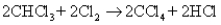 The reaction of 11.9 g of CHCl<sub>3</sub> with excess chlorine produced 10.2 g of CCl<sub>4</sub>,carbon tetrachloride:   What is the percent yield? A) 100% B) 33.2% C) 66.3% D) 86% E) 44.2%