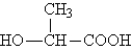 Which of the following monomers are used to produce the polymer:   I.   II.   III.   A) I B) II C) III D) I and III E) II and III