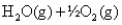  Calculate  \Delta G° for       at 600.1 K,using the following data: H<sub>2</sub>(g) + O<sub>2</sub>(g)    H<sub>2</sub>O<sub>2</sub>(g)  K<sub>p</sub> = 2.3  \times 10<sup>6</sup> at 600.1 K 2H<sub>2</sub>(g) + O<sub>2</sub>(g)    2H<sub>2</sub>O(g) K<sub>p</sub> = 1.8  \times  10<sup>37</sup> at 600.1 K A) 141 kJ B) -501 kJ C) 501 kJ D) -287 kJ E) 287 kJ 