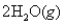  Calculate K<sub>p</sub> for       using the following data:       K<sub>p</sub> = 2.3  \times  10<sup>6</sup>       K<sub>p</sub> = 1.8  \times  10<sup>37</sup> A) 4.1  \times  10<sup>43</sup> B) 2.1  \times  10<sup>43</sup> C) 2.9  \times  10<sup>-</sup><sup>25</sup> D) 5.4  \times  10<sup>-</sup><sup>13</sup> E) 9.8  \times 10<sup>-</sup><sup>13</sup> 