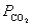 Consider the reaction       At 1273 K,the K<sub>p</sub> value is 167.5.What is the   at equilibrium if the   is 0.17 atm at this temperature? A) 2.7 atm B) 0.085 atm C) 11 atm D) 5.3 atm E) 7.5 atm