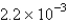 The balanced equation for the reaction of bromate ion with bromide ion in acidic solution is given by:   At a particular instant in time,the value of   is   mol/L s.What is the value of   in the same units? A)    B)    C)    D)    E)   