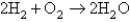 Consider the reaction   What is the ratio of the initial rate of the appearance of water to the initial rate of disappearance of oxygen? A) 1 : 1 B) 2 : 1 C) 1 : 2 D) 2 : 2 E) 3 : 2
