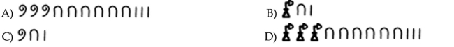 For the given Hindu-Arabic numeral, write an equivalent numeral in the indicated system. 3063; Egyptian