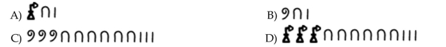 For the given Hindu-Arabic numeral, write an equivalent numeral in the indicated system. 363; Egyptian