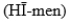 MATCHING   -Match the phonetic spelling with the correct anatomic structure described below. fold of membrane found near the opening of the vagina A)    B)    C)    D) (FUN-dus)  E)   