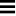What is the degree of unsaturation of CH<sub>2 </sub> <sub> </sub>   CH - C   CH? A) 1 B) 2 C) 3 D) 4 E) 5