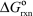  What is the overall standard free energy change for the following two reactions?  A + B  \to  C    =  \Delta G<sub>1</sub> C + D  \to  E     =  \Delta G<sub>2</sub>  A)   \Delta G<sub>1</sub> +  \Delta G<sub>2</sub>  B)   \Delta G<sub>1</sub> -  \Delta G<sub>2</sub>  C)   \Delta G<sub>2</sub> -  \Delta G<sub>1</sub>  D)   \Delta G<sub>1</sub> \Delta G<sub>2</sub>  E)   \Delta G<sub>1</sub>/ \Delta G<sub>2</sub>  