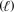  <strong>Hydrogen peroxide decomposes to produce water and oxygen.Which relationship regarding the quantities of reactants and products associated with this reaction is NOT correct? 2 H<sub>2</sub>O<sub>2</sub><sub> </sub> <sub> </sub>    \to   2 H<sub>2</sub>O   + O<sub>2</sub>(g)</strong> A)68.0 g  \to   36.0 g + 32.0 g B)34.0 g  \to   18.0 g + 16.0 g C)90.4 g  \to  47.9 g + 42.6 g D)2x g  \to   2x g + x g E)y(34.0 g) \to   y(18.0 g)+ (y/2)(32 g) <div style=padding-top: 35px>  