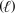  What is the theoretical yield of phosphoric acid (H<sub>3</sub>PO<sub>4</sub>,98.0 g/mol) when 10.0 g P<sub>4</sub>O<sub>10</sub> (284 g/mol) reacts with excess water (18.02 g/mol) ? P<sub>4</sub>O<sub>10</sub>(s) + 6 H<sub>2</sub>O    \to  4 H<sub>3</sub>P<sub>4</sub>O<sub>4</sub>(aq)  A) 10.9 g B) 40.0 g C) 10.0 g D) 13.8 g E) 2.50 g 