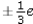 Nature's most basic electric charge quantities are associated with the elementary particles and anti-particles. These basic charge quantities are A)    B)    C)    D)   
