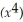 Simplify:    <sup>3</sup>