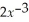 Simplify and express your answer in terms of positive exponents: (        )<sup>5</sup>