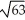 How many of the following are true? I.   =   II.   = 2 III.   = 3   IV.   -   -   = 0 A)  exactly one B)  exactly two C)  exactly three D)  exactly four E)  none of them 