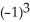 How many of the following are true? I.   =   II.   = 2 III.   = 3   IV.   -   -   = 0 A)  exactly one B)  exactly two C)  exactly three D)  exactly four E)  none of them 