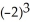 How many of the following are true? I.   =   II.   = 2 III.   = 3   IV.   -   -   = 0 A)  exactly one B)  exactly two C)  exactly three D)  exactly four E)  none of them 