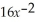 (   )    = A)    B)    C)    D)    E)   