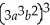 Simplify:      