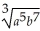 Simplify; express the answer without radicals:  