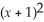 Multiply and simplify: 4x  
