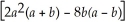 Simplify: 7  