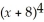 Factoring     -     Gives A)  6     B)  10     C)  2     (x + 5)  D)  0 E)  none of the above