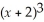 Factoring     -     Gives A)  6     B)  10     C)  2     (x + 5)  D)  0 E)  none of the above