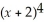 Factoring     -     Gives A)  6     B)  10     C)  2     (x + 5)  D)  0 E)  none of the above