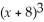 Factoring     -     Gives A)  6     B)  10     C)  2     (x + 5)  D)  0 E)  none of the above