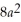 Completely factor:    -        -  