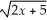 Solve:    = x -5