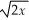 The equation   +   = 2 has exactly how many roots? A)  none B)  one C)  two D)  three E)  four