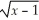 Determine whether the following equation has real roots.If it has real roots,find them,otherwise say no real roots.    +    = 1