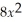 Solve:    -    + 15 = 0
