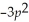 Suppose the weekly revenue for a company is given by r =    + 60p where p is the price of their service.What is the price of their service if the revenue is $200?
