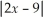 The solution of   < 3 is A)  x > 3 B)  x < 6 C)  3 < x < 6 D)  x < 3, x > 6 E)  0 < x < 3