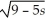 The domain of f(s) =   is all real numbers s such that A)  s ≥   B)  s ≤   C)  s ≥   D)  s ≤   E)  s ≥ -  