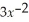 Is    +    + 5 + 6x +    a polynomial function or a rational function? Why?