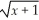 If f(x)=    and g(x)= 3    + 4,find f(g(x)).