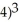 Suppose the volume of a cube is v(x)= (x -    .Express as a composition of two functions and explain what each function represents.