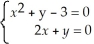 Solve the system:  