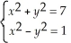 The number of solutions of the system   is A)  zero. B)  one. C)  two. D)  three. E)  four.