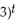 The population of a city is given by P = 100,000(1.0 where t is the number of years after 1988.Find the population in (a)1988 (b)1989 (c)1990.