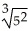 Evaluate and simplify:      